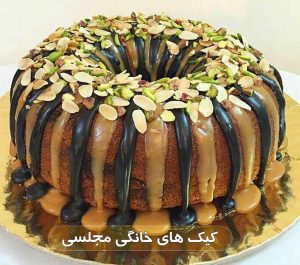 کیک های خانگی مجلسی
