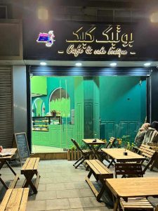 بوتیک کیک nasi