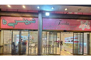 شیرینی فروشی تی دا