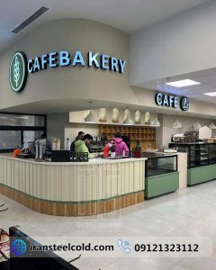 khosh-ghadam-iransteelcold-3